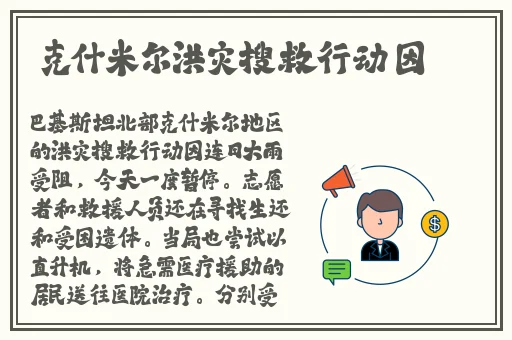男孩把坤坤放到女孩坤坤